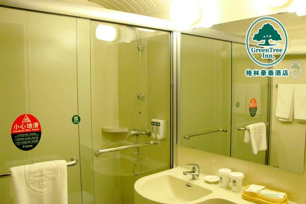 Greentree Alliance Beijing Film Academy Hotel Экстерьер фото